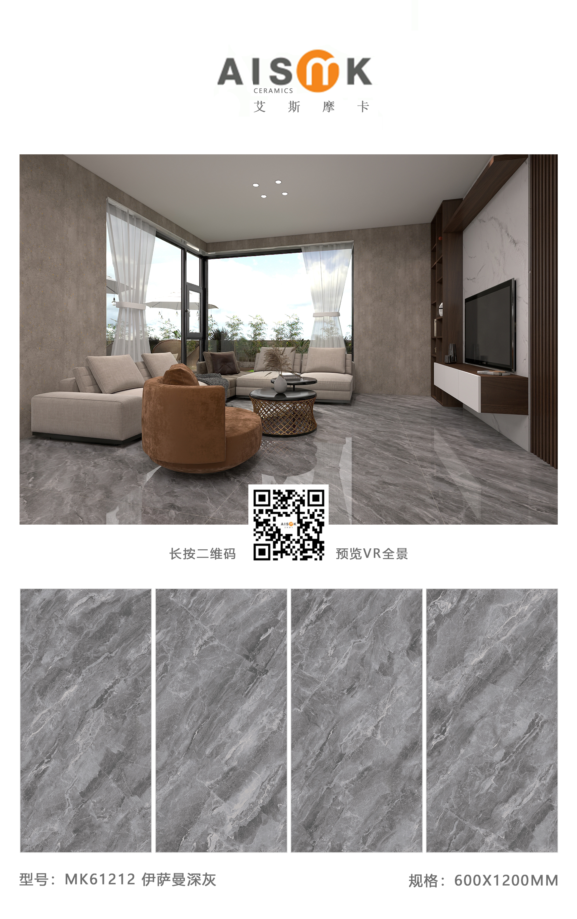 MK61212 伊萨曼深灰.jpg